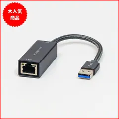 Planex 有線LANアダプター USB-TypeA マルチギガビット(2.5Gbps)対応 USB-LAN2500R2