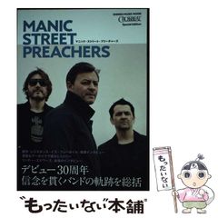 中古】 女性雑誌とファッションの歴史社会学 ビジュアル・ファッション誌の成立 / 坂本佳鶴恵 / 新曜社 - メルカリ