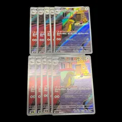 2025年最新】デカグースの人気アイテム - メルカリ