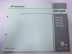 トリッカー シート 5XT ヤマハ 純正 中古 バイク 部品 2006年式外し DG10J-008*** Tricker 破れ無し そのまま使える 車検 Genuine トリッカー シート 5XT ヤマハ 純正 中古 バイク 部品 DG16J Tricker