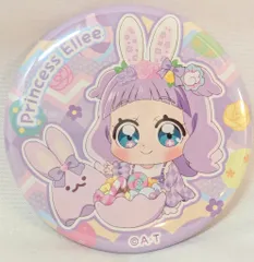 2025年最新】ひろプリ イースターの人気アイテム - メルカリ