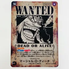 2025年最新】他のワンピースWANTEDカードのセットはこちらの人気