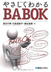 2026年最新】babokの人気アイテム - メルカリ