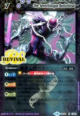 2026年最新】魔界七将ベルゼビート パラレルの人気アイテム - メルカリ