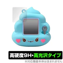 ふわっちょうんちょ　新品未開封　2点セット ふわっちょうんちょ ふわふわラベンダー | ハピネット | フワッ