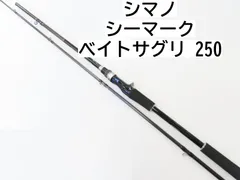 2025年最新】シーマーク シマノの人気アイテム - メルカリ
