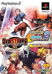 [중고] CAPCOM VS. SNK 2 밀리오네어 파이팅 2001 스트리트 파이터 III 3rd STRIKE Fight for the future 밸류팩