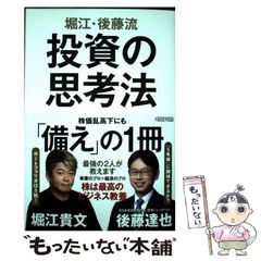 安安の夏休み　朱天文　田村志津枝 安安の夏休み 朱天文 田村志津枝 安安の夏休み /筑摩書房/朱天文