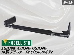 2025年最新】アルファード 30 スポイラーの人気アイテム - メルカリ