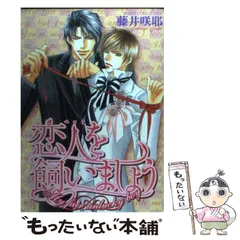 2025年最新】藤井_咲耶の人気アイテム - メルカリ 