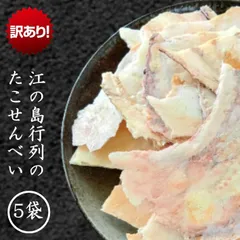 たこせん様☆確認用 Amazon.co.jp: Takosen, Pack of 20 : Food, Beverages & Alcohol