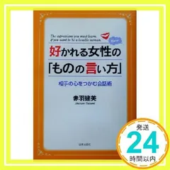 2025年最新】赤羽建美の人気アイテム - メルカリ 