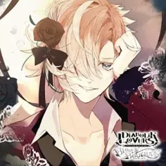 【中古】アニメ系CD ドラマCD DIABOLIK LOVERS ドS吸血CD BLOODY BOUQUET Vol.5 無神コウ(CV：木村良平)[通常盤]