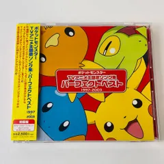 2025年最新】ポケモン ベストアルバムの人気アイテム - メルカリ 2025年最新】ポケモン ベストアルバムの人気アイテム - メルカリ