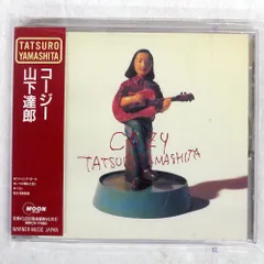 2025年最新】山下達郎 cozy レコードの人気アイテム - メルカリ