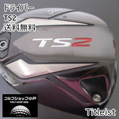 ドライバー タイトリスト TS2/Titleist Speeder 519 EVOLUTION/SR/10.5[3299]