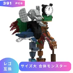 LEGO レゴ 互換 ブロック イタリアンブレインロット サイズ大 合体モンスター brainrot Youtube マイキー マイクラ マインクラフト Minecraft セット 互換品 ミニフィグ フィギュア おもちゃ レゴブロック 小学生 男の子 女の子