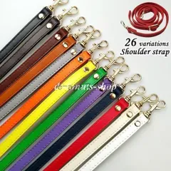 ショルダーストラップ バッグストラップ ショルダーベルト 幅1.2cm 長さ125cm 交換用 スペア レザー調 付け替え用 調節可 肩ひも ナスカン ccmvb0914p184