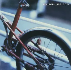 CD PULLTOP JUICE シフト TBCD1018 Tearbridge Records 未開封 /00110