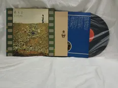 ⭐︎【激安】⭐︎井上陽水レコード6枚セット　美品 bf7dfba0038def748b99b7644e2de5