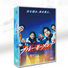 新品未開封 ブルーモーメント DVD-BOX〈6枚組〉