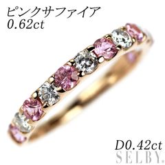 希少 K18WG 含浸ロードナイト ダイヤモンド ペンダントネックレス 7.16  