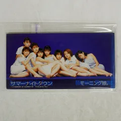 2026年最新】モーニング娘。 レコードの人気アイテム - メルカリ