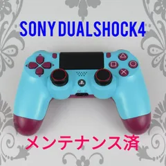 2024年最新】DUALSHOCK 4 ベリー・ブルーの人気アイテム - メルカリ