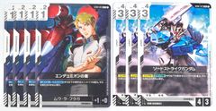 ガンダムカードゲーム ユニコーンガンダム(デストロイモード) lr 3枚 ガンダムカードゲーム ユニコーンガンダム (デストロイモード