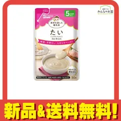 和光堂ベビーフード 素材を楽しむ離乳食 たい(じゃがいも入り) 50g 