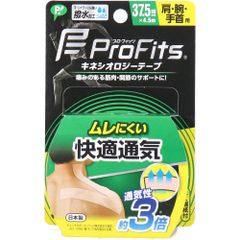 【3セット】プロ・フィッツ キネシオロジーテープ 快適通気 肩・腕・手首用 37.5mm×4.5m 1巻入