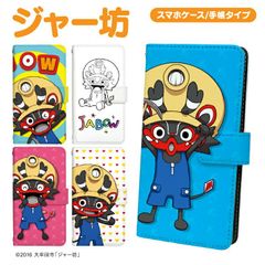 非売品 パチンコ ジャグラー 手帳型スマホケース デニム素材 