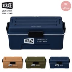 弁当箱 男子 大容量 1段 900ml 仕切り付き ドーム型 4点ロック STORAGE コンテナランチ お弁当箱 ランチボックス レンジ対応 食洗機対応 一段 日本製 レンジOK 食洗機OK 男性 メンズ おしゃれ