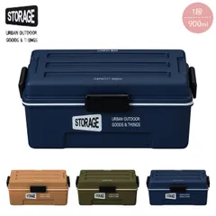 弁当箱 男子 大容量 1段 900ml 仕切り付き ドーム型 4点ロック STORAGE コンテナランチ お弁当箱 ランチボックス レンジ対応 食洗機対応 一段 日本製 レンジOK 食洗機OK 男性 メンズ おしゃれのサムネイル