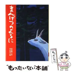 2024年最新】あべまにあの人気アイテム - メルカリ