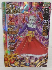 2024年最新】クロブレ ゼシカの人気アイテム - メルカリ