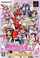 2025年最新】アイドル雀士 スーチーパイiii remixの人気アイテム
