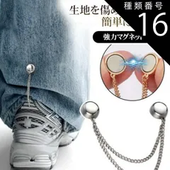未使用　タッグ付き　ブルーブルエ　ストール用ピン 楽天市場】ストール ピン（ジュエリー・アクセサリー）の通販