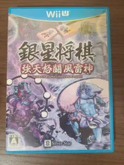 【WiiU】銀星将棋 強天怒闘風雷神