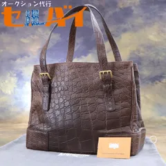 KONIOIN クーニギン Germany製 クロコダイル　ブリーフケース KONIOIN クーニギン Germany製 クロコダイルブリーフケース