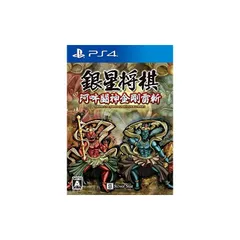 銀星将棋 阿吽闘神金剛雷斬 - PS4