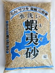 北海道の軽石【 蝦夷砂】17L　蘭 盆栽 山野草