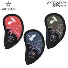 2025年最新】アーティザンアイアンの人気アイテム - メルカリ