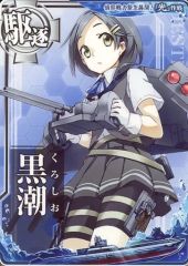 ウルトラマンカードゲーム BP07 Exp 麗しの妖花 カルミラ 上坂すみれ