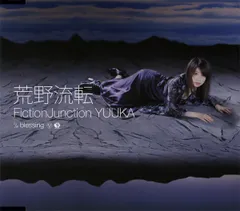 CD FictionJunction YUUKA 荒野流転 VICL36177 Victor /00110