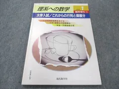 2023年最新】石谷茂の人気アイテム - メルカリ