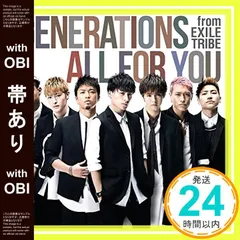 【帯あり】ALL FOR YOU（CD＋DVD） [CD] GENERATIONS from EXILE TRIBE_07