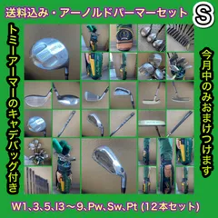 激レア 高級 スターリングシルバー キャッシュインパター 2025年最新