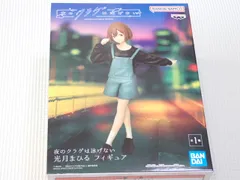 夜のクラゲは泳げない 光月まひる フィギュア★新品未開封