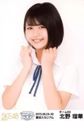 2025年最新】SKE48北野瑠華の人気アイテム - メルカリ